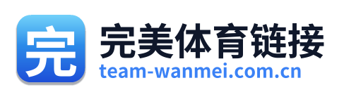 完美体育链接